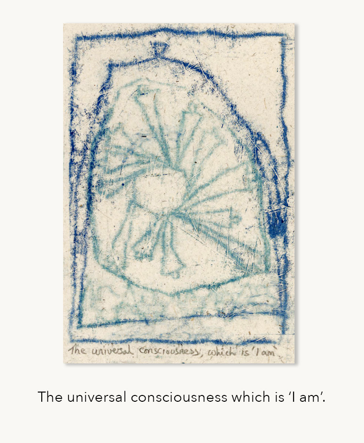 The universal consciousness which is I am.